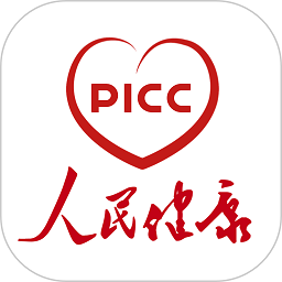 picc人民健康最新版