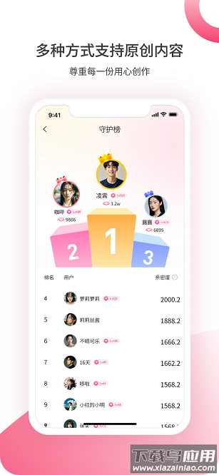 gdoy官方版下载