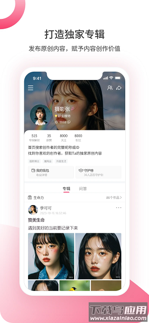 gdoy app截图1