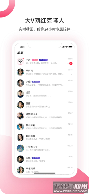 gdoy app截图3