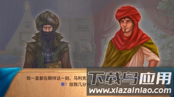 隐藏图画阿拉丁正式版最新版截图1