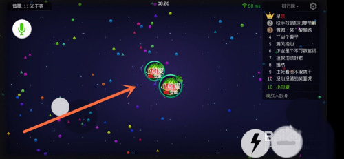 球球大作战国际服下载