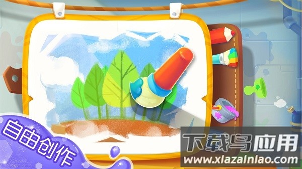 宝宝巴士宝宝涂色最新版截图2