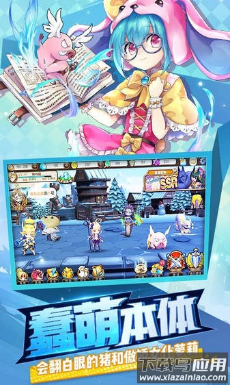 天天萌宠手游最新版截图2