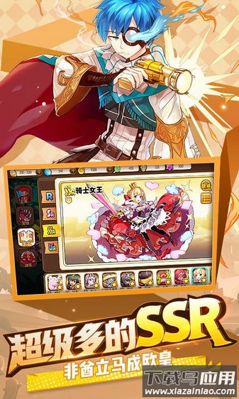 天天萌宠手游最新版截图3