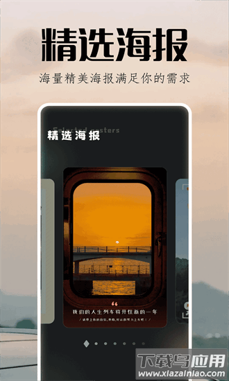 指划修图app下载