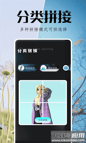 指划修图最新版最新版截图4