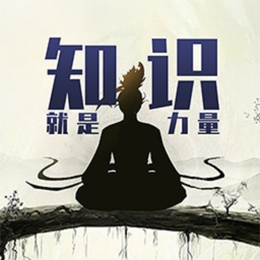 一字闯江湖最新版