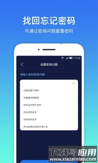 隐私相册管家最新版截图4
