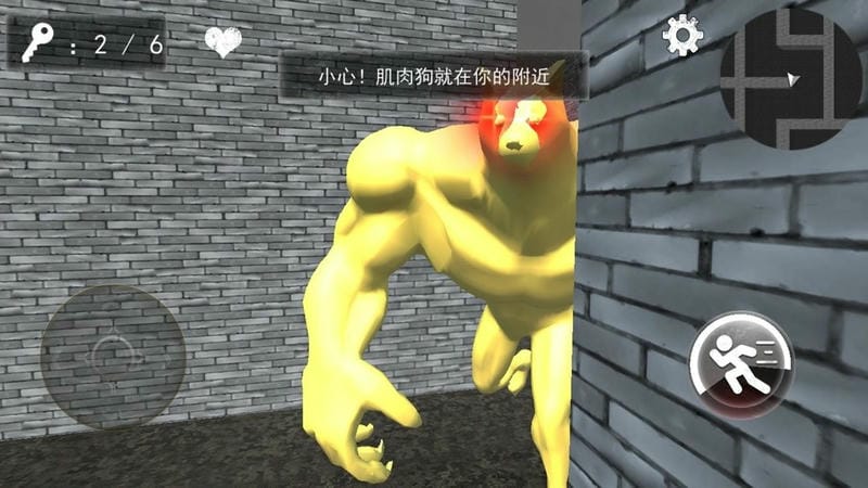 小狗追逐逃生官方版截图