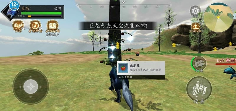 吞食天地融合无限金币无限钻石免广告最新版截图3