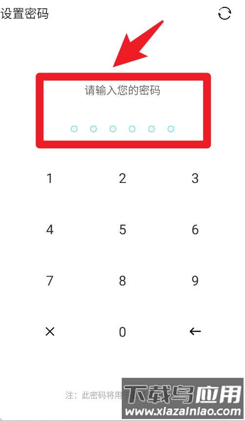 隐私文件保险箱(私密文件保险箱)