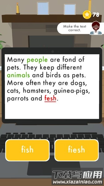 计算机大师中文版最新版截图1