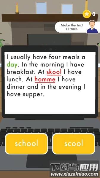 计算机大师中文版最新版截图2