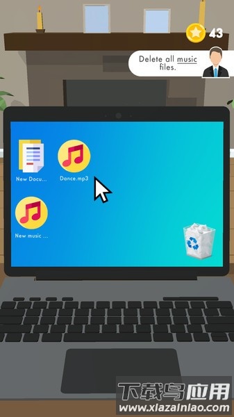 计算机大师中文版最新版截图3