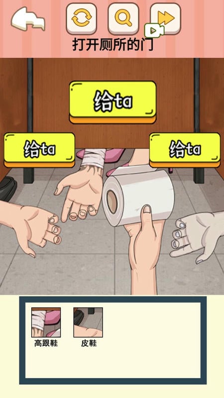 可疑人别开门最新版截图2
