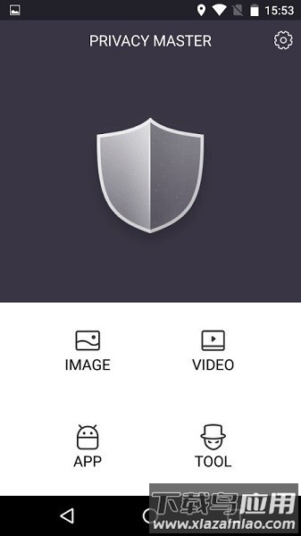 隐私保护大师手机版(Privacy Master)最新版截图1