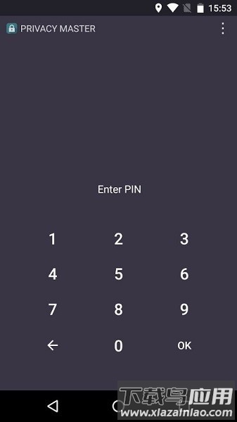 隐私保护大师手机版(Privacy Master)最新版截图2