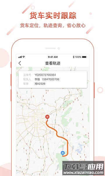 孺子牛软件最新版截图1
