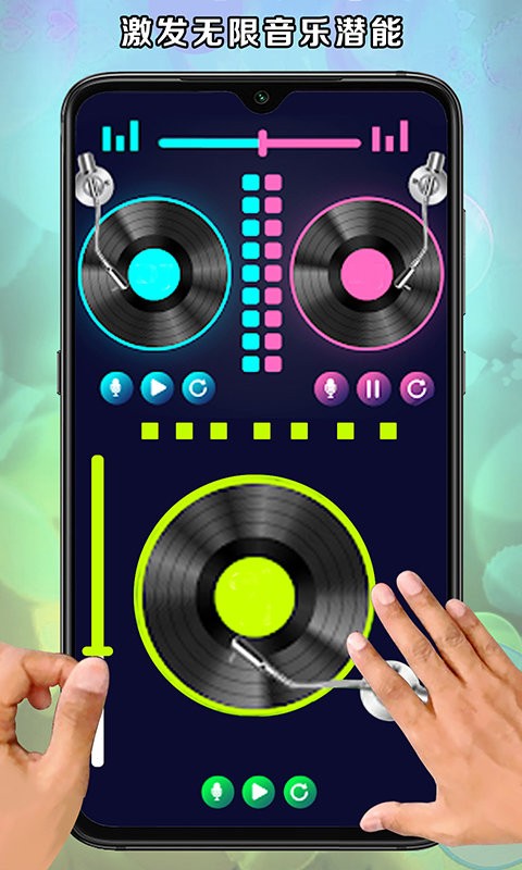 节拍模拟器官方版