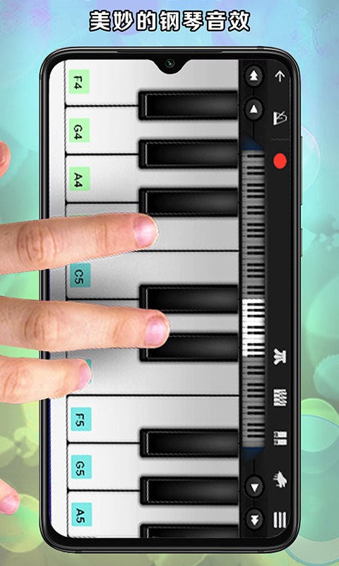 节拍模拟器最新版最新版截图1