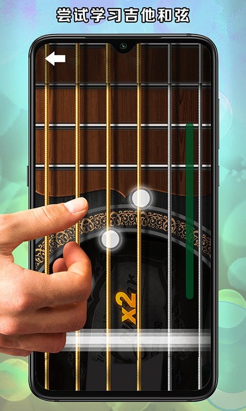 节拍模拟器最新版最新版截图2