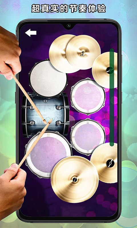 节拍模拟器最新版最新版截图3