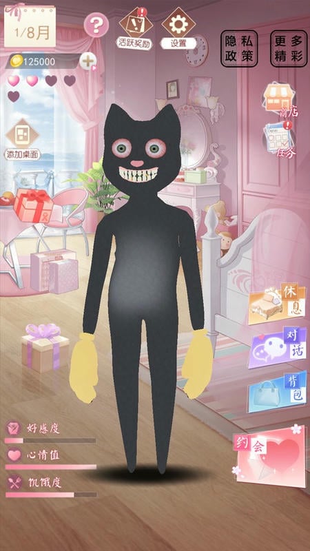 浣熊模拟游戏官方下载