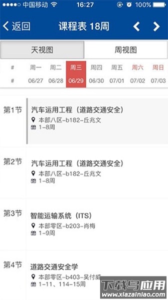 长大移动门户最新版