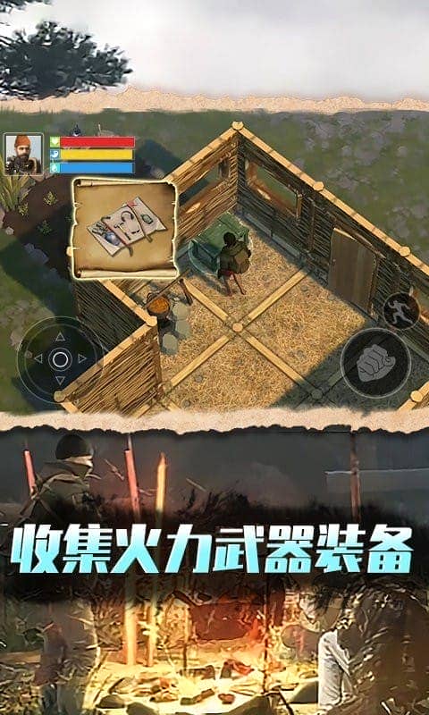 废土沙盒生存官方版