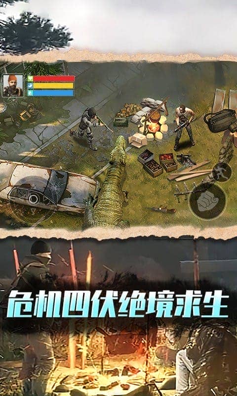 废土沙盒生存手游截图