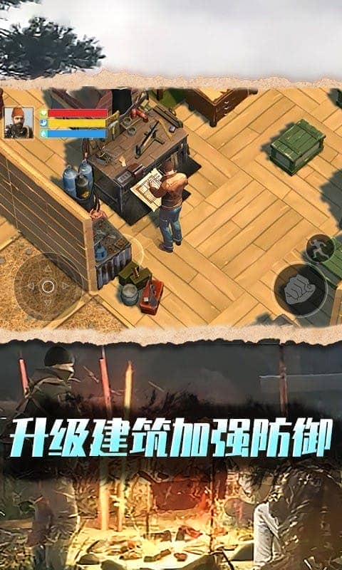 废土沙盒生存手游截图