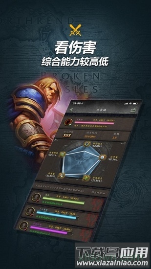 随身集合石手机版截图