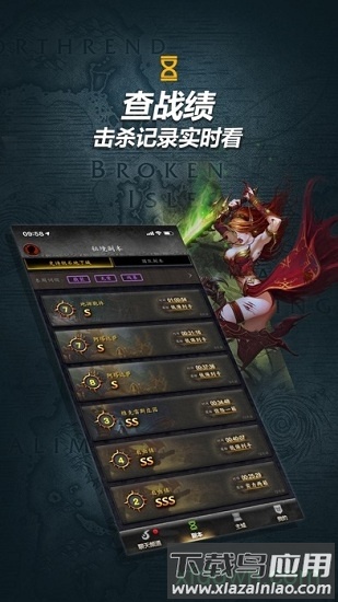 随身集合石手机版截图