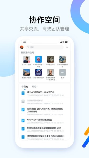 中兴icenter官方下载