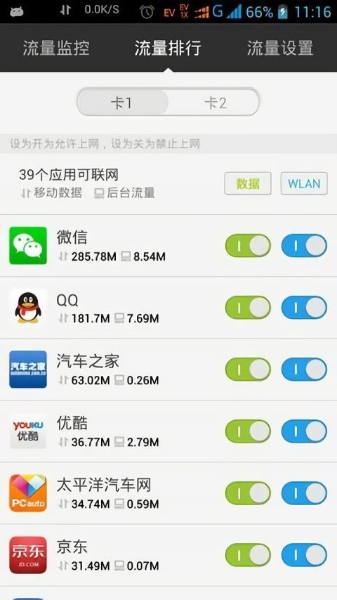 掌心管家官方正版 掌心管家最新版下载