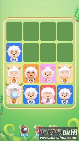 解救羊羊2048手机版截图2