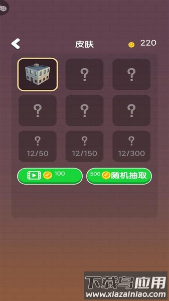 解救女孩最新版最新版截图1