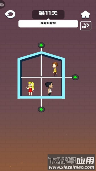 解救女孩最新版最新版截图3