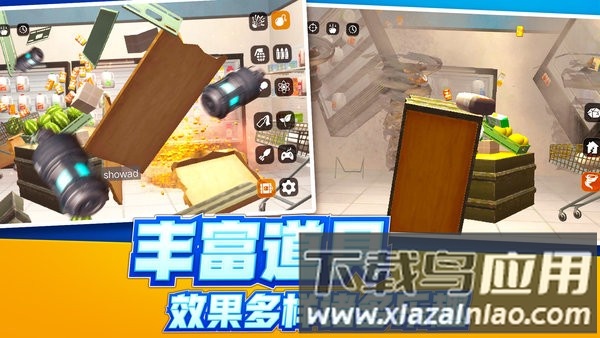 解压破坏神器最新版截图