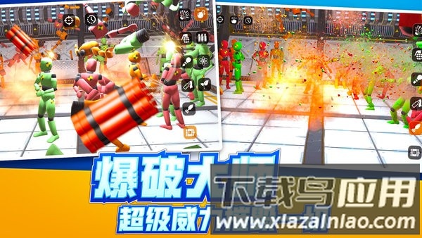 解压破坏神器最新版截图