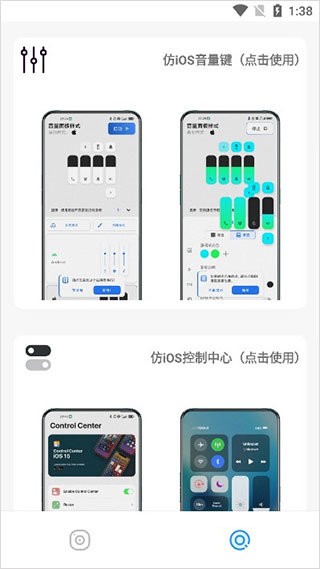 主题库pro最新版最新版截图1