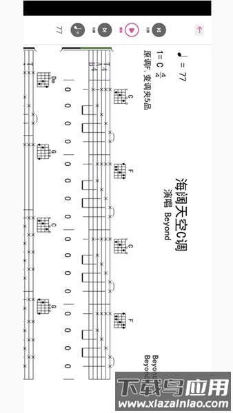 随身吉他谱官方版最新版截图2