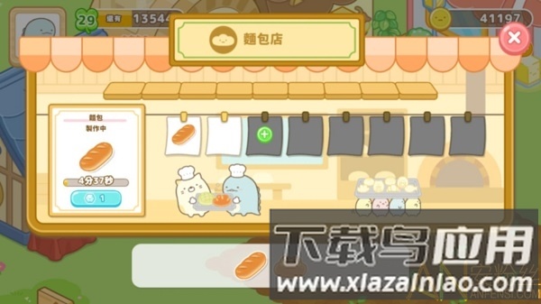 角落小伙伴农场免费下载