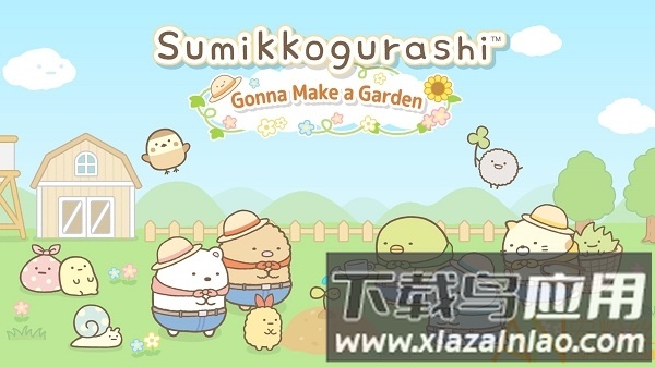角落小伙伴农场游戏(Sumikko gurashi)截图