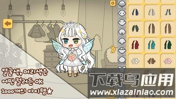 角色制造大师游戏截图