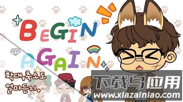 角色制造大师游戏截图