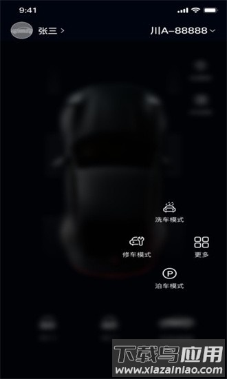 随行精灵最新版最新版截图1