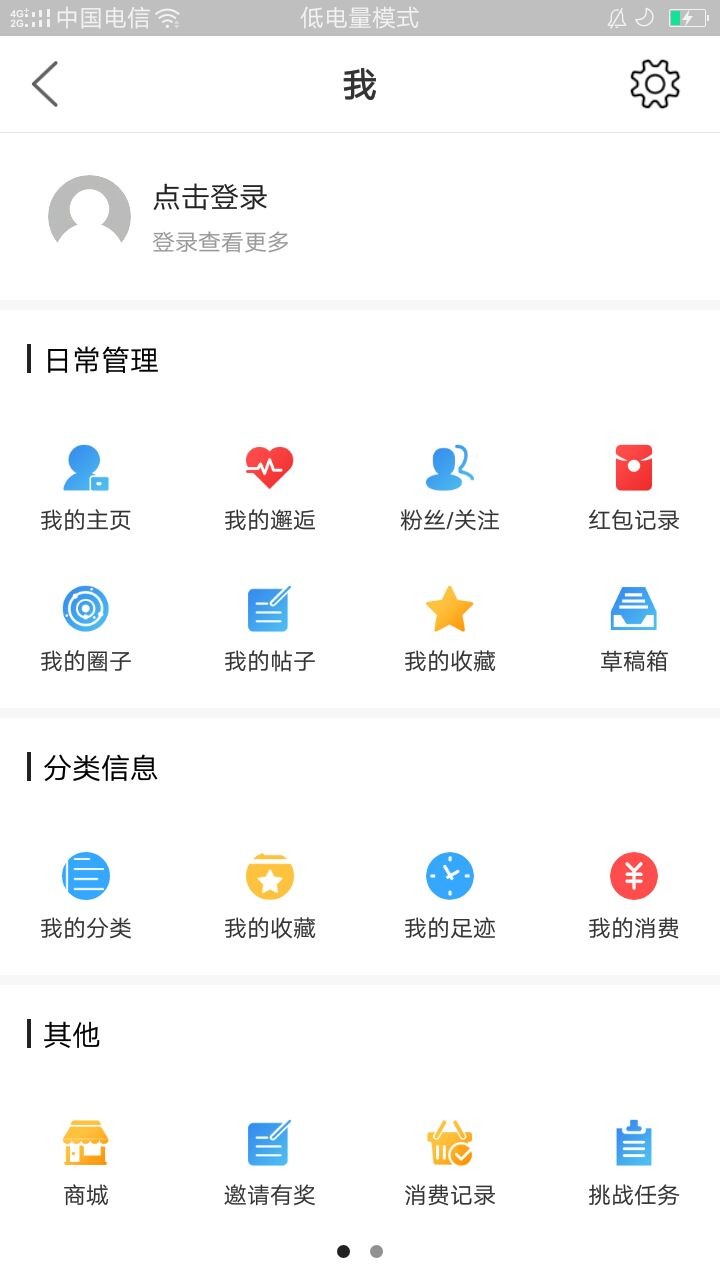 大织里平台 大织里app下载