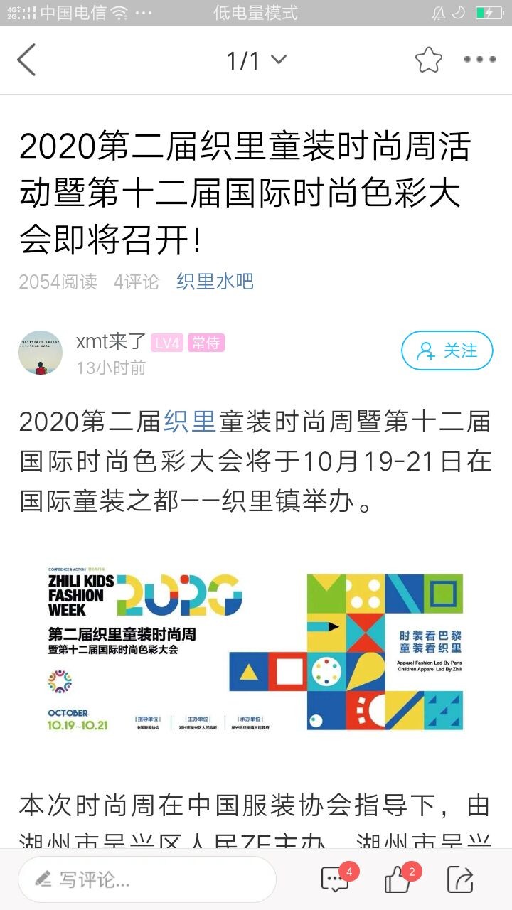 大织里平台最新版截图1